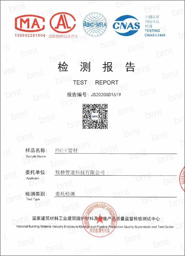 汤旺河荣誉资质