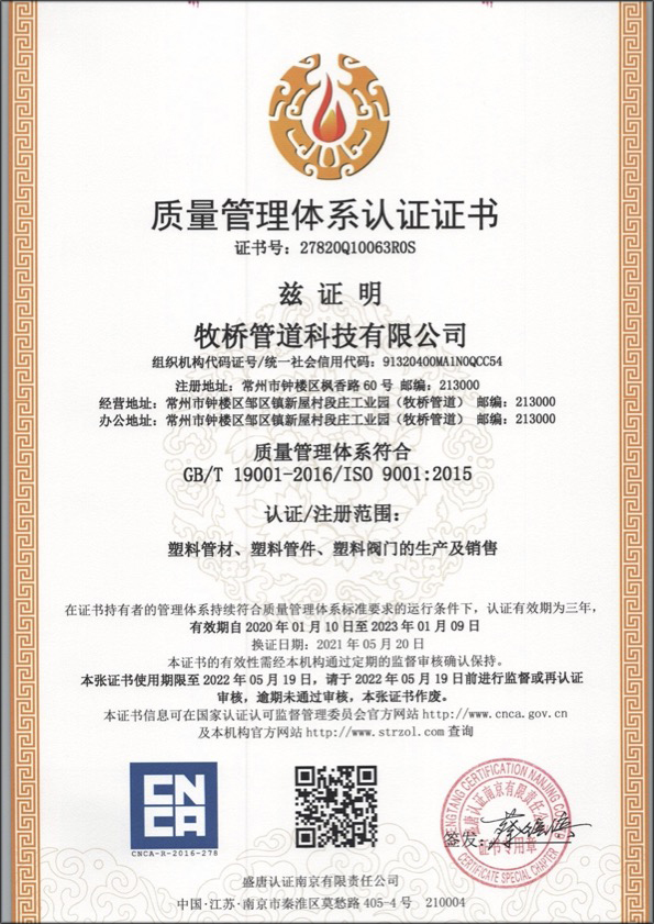 汤旺河荣誉资质